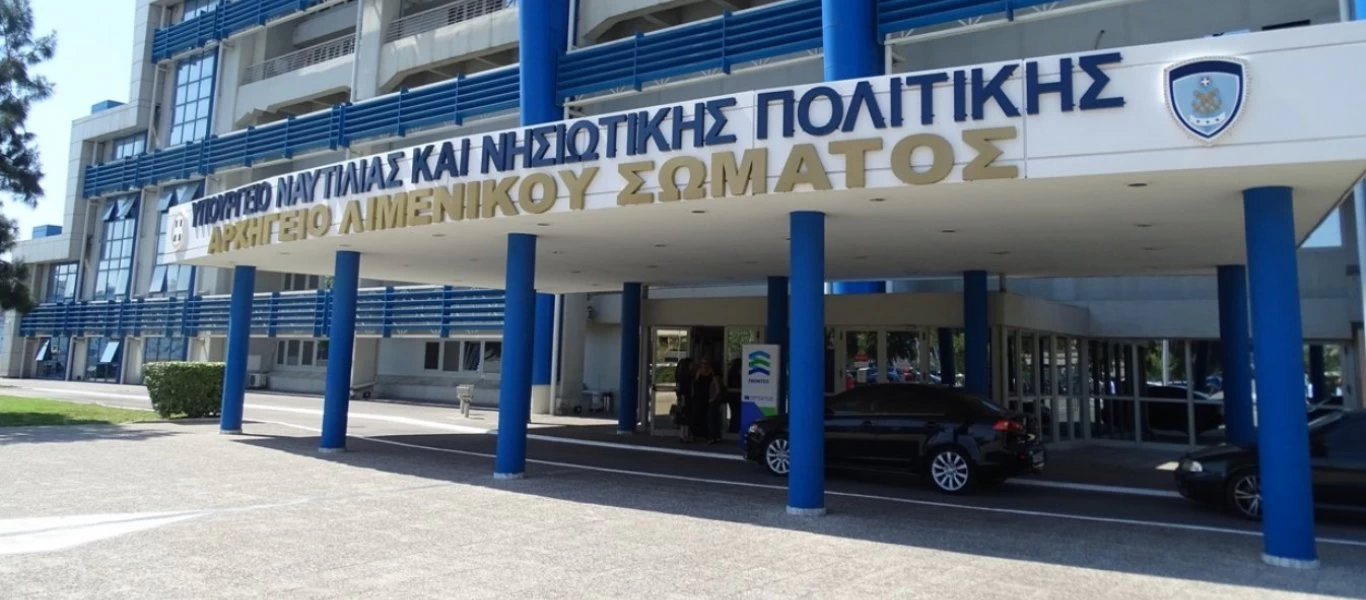 Έκτακτη σύσκεψη στο υπουργείο Ναυτιλίας για τον κορωνοϊό